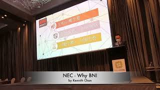 NEC - Why BNI by Kennith Chan