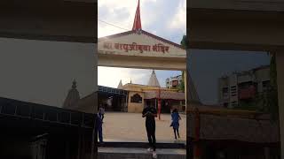 उरूस | श्री बापुजीबुवा | बावधन | पुणे | 2023