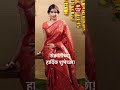 Sankranti Special Look | Saree |Marathi Fashion | Assal Marathi