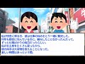 【泣ける話】「もう私たちは終わりかもね」ずっと好きだった幼馴染が遠くに行ってしまった→手紙を送っても返ってこないので会いに行ってみると【伝説のスレ】