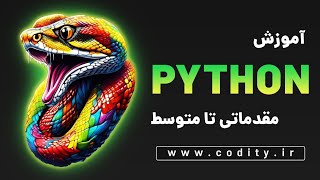 3 | نصب و راه‌اندازی نرم‌افزار vs code