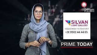 തിരൂരിലെ ഇന്നത്തെ പ്രധാന വാർത്തകൾ| PRIME TODAY 16.01.2023 |