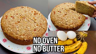 Banana Cake Without Oven | Banana Bread | hummingbird cake recipe | Banana Tea Cake | Simple Cake