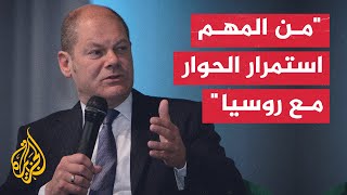 المستشار الألماني: الضغط الدولي على روسيا أوقف تهديداتها باستخدام أسلحة نووية