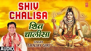 शिव चालीसा Shiv Chalisa I SANJAY GIRI I Shiv Bhajan I Full Audio Song