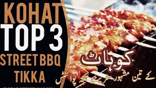 In Kohat find Best BBQ  Top 3 Picks!\