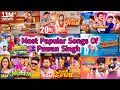 Bhojpuri Pawan Singh Hit Song - New Bhojpuri Hits Gaane - Pawan Singh Superhit Bhojpuri Song