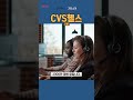 cvs cvs헬스 ◤맨해튼튜브◢