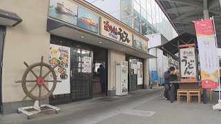 20年間の営業に幕　JR高松駅「連絡船うどん」閉店