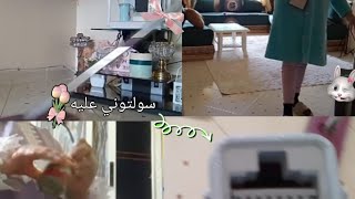 جاوبتكم بكل صراحة ورأيي الصريح 😉 عشيوة ساهلة وكيكة ساهلة وكتوجد في ساع🍰