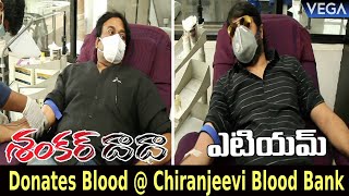 Mega Star Chiranjeevi and Hero Srikanth Donates Blood @ Chiranjeevi Blood Bank
