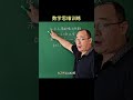 思维训练易错题 思维训练 小学数学 数学思维 解题技巧