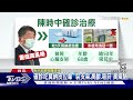 陳時中確診12天後 回歸記者會 曝咳到骨頭痠｜tvbs新聞