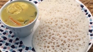 Boiled Rice\\Idli Rice Soft Appam, Vegetable,Egg Stew/Breakfast Kerala Appam/no appam kadai appam