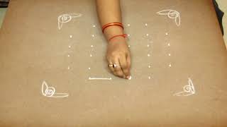 రోజువారీ చుక్కల ముగ్గులు || Rojuvari Muggu l dots kolam l old Traditional Rangoli | lakshmi Kolangal