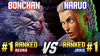 SF6 ▰ BONCHAN (#1 Ranked Akuma) vs NARUO (#1 Ranked Jamie) ▰ High Level Gameplay