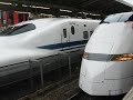 650a｢こだま650号｣　300系f7編成　名古屋駅発車　2012年3月4日