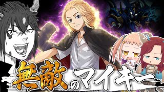 【ゆっくり実況】L字被害者のマイキー使うの日和ってるやついる...?いねぇよなぁぁあ!?【パズドラ】