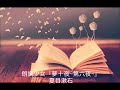 朗読少女『夢十夜~第六夜~』夏目漱石