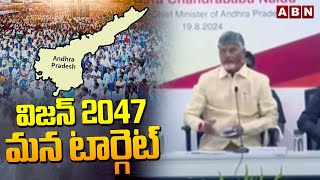 విజన్ 2047 మన టార్గెట్ | CM Chandrababu About Vision 2047 Target | ABN