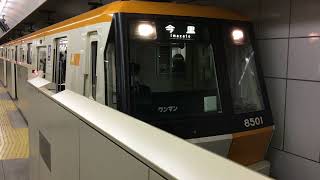 Osaka Metro今里筋線80系 8101F今里行き発車 緑橋駅