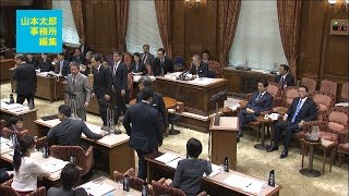 【山本太郎事務所編集】2018.3.28 予算質疑  総理いつ辞めていただけるんですか？と消費税サギについて