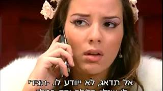 כמעט מלאכים עונה 1 - פרק 97