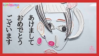 【やってみた】福笑い作ってやってみた