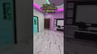 New house for sale in madurai.மதுரை கூடல் புதூரில் புதிய வீடு விற்பனைக்கு