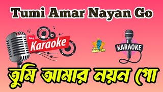 Tumi Amar Nayan Go Karaoke ||তুমি আমার নয়ন গো কারাওকে |Noyon Moni|Bapi Lahiri @SingKaraoke1