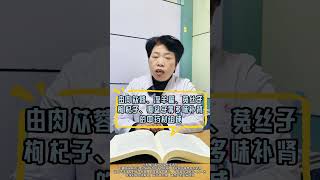 科普一下 医学科普 科普 涨知识