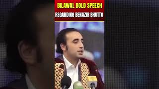 Bilawal Bhutto Bold Speech Regarding Benazir Bhutto | ppp #ppp #bilawalbhutto