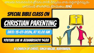 Special Bible Class(13.07.2024)|| అంశం: క్రైస్తవ తలిదండ్రుల బాధ్యతలు|| By Br. జాషువా గారు, ఏలూరు.