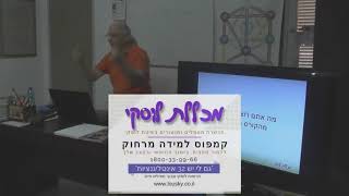 קורס מנטור ייעוץ זוגי - ד\