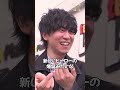 チームラボで癒し体験をする 下野紘 さんと 山下大輝 さん！ dmmtv 下下紘輝 チームラボ shorts