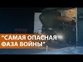 Минобороны РФ готовит ответ за ATACMS. Бои в центре Курахово. Курс доллара бьет рекорды. НОВОСТИ