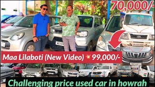 Maa Lilaboti Challenging Price💥70,000,Tata Safari,Tata Sumo,Omni,Ertiga,alto