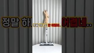 수면양말을 밀대에 꽂으면 이렇게 됩니다 ㅋㅋ