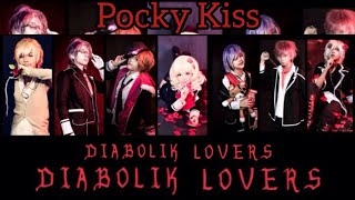 Pocky Kiss Cosplay Diabolik Lovers  sakamaki