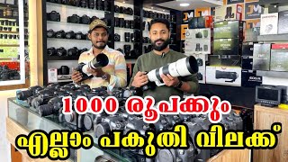 JM cameras Thrissur | Used cameras in Kerala | Secondhand camera Kerala #useddslr  #dslr  #camera