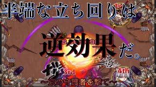 【モンスト】火ノマ3手成功率9割越え！！火ノマ勢が徹底解説！！！