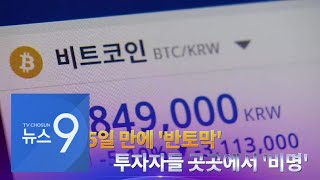 4월 23일 '뉴스9' 헤드라인