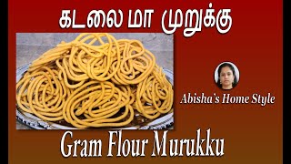 Gram Flour Murukku கடலை மா முறுக்கு - with captions - Abisha's Home Style