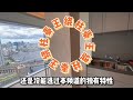 看完日本这套32层获奖塔楼公寓，我真坐不住了！