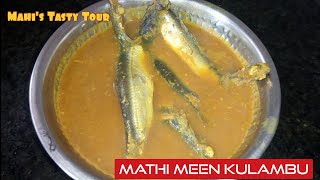 கடலோர கிராமத்து மத்தி மீன் குழம்பு | Coastal Village Style Mathi Meen Kulambu in Tamil | SardineFish