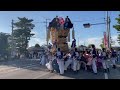 2024.10.13 濱中太鼓台 総社神社秋季例大祭 宮出