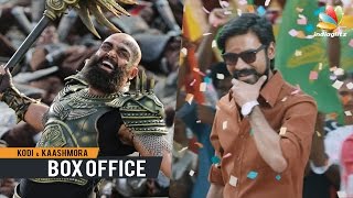Kodi and Kashmora box office collections | Latest Tamil Movie News | Dhanush, Karthi