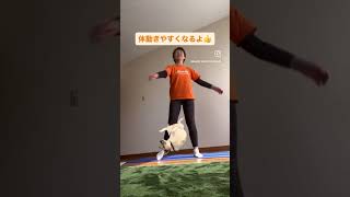 からだほぐし〜でんでん太鼓〜 #尾陰由美子 #ウエスト引き締め #お家トレーニング