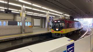 京阪8000系　8002F　特急淀屋橋行き　京橋発車(フリー素材・商用利用可)　無料素材　鉄道　電車　列車　映像素材　高画質