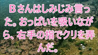 【感動する話】中卒で貧乏育ちの俺。高齢母の還暦祝いに高級鰻屋に連れていくと取引先専務と鉢合わせ「お母様の召し物はスーパーで十分ｗ」見下され震える俺に母「もう十分よ」女将を呼ぶと後ろの男性に【泣け